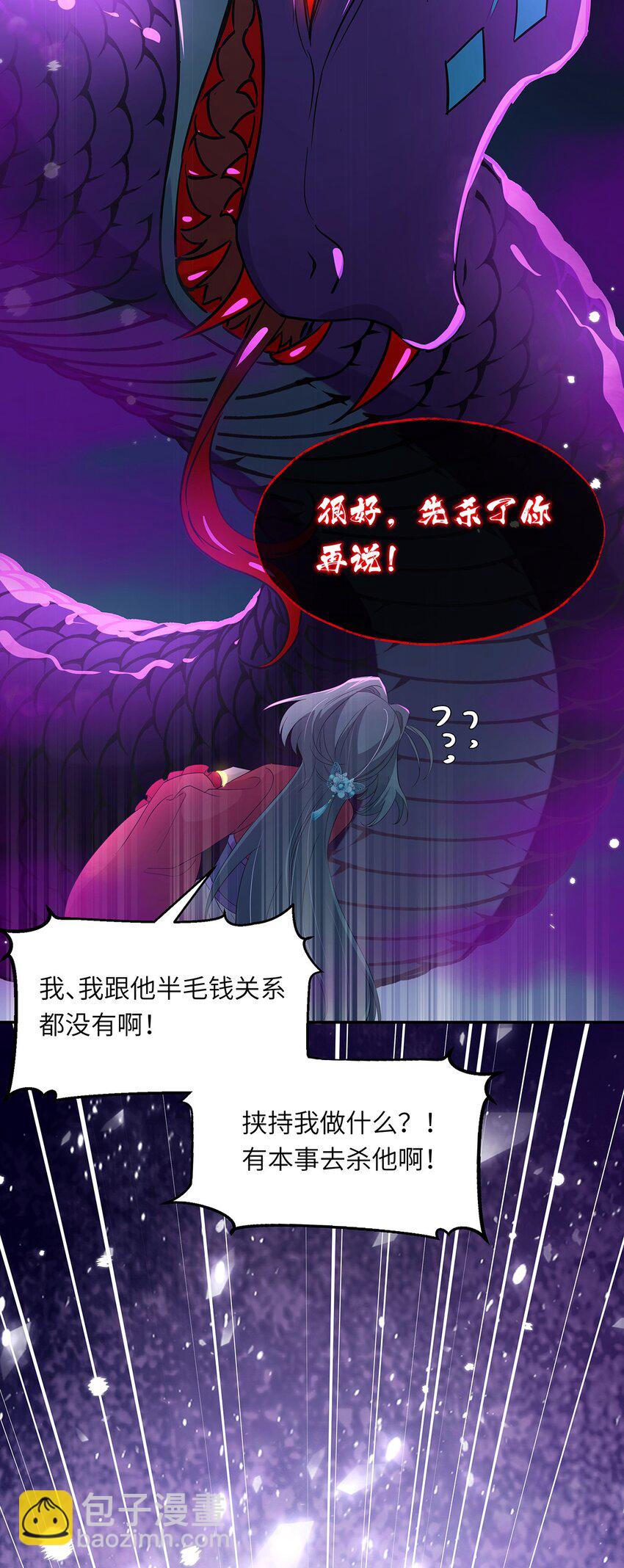 011 他这是在关心我？(1/2)-第12话