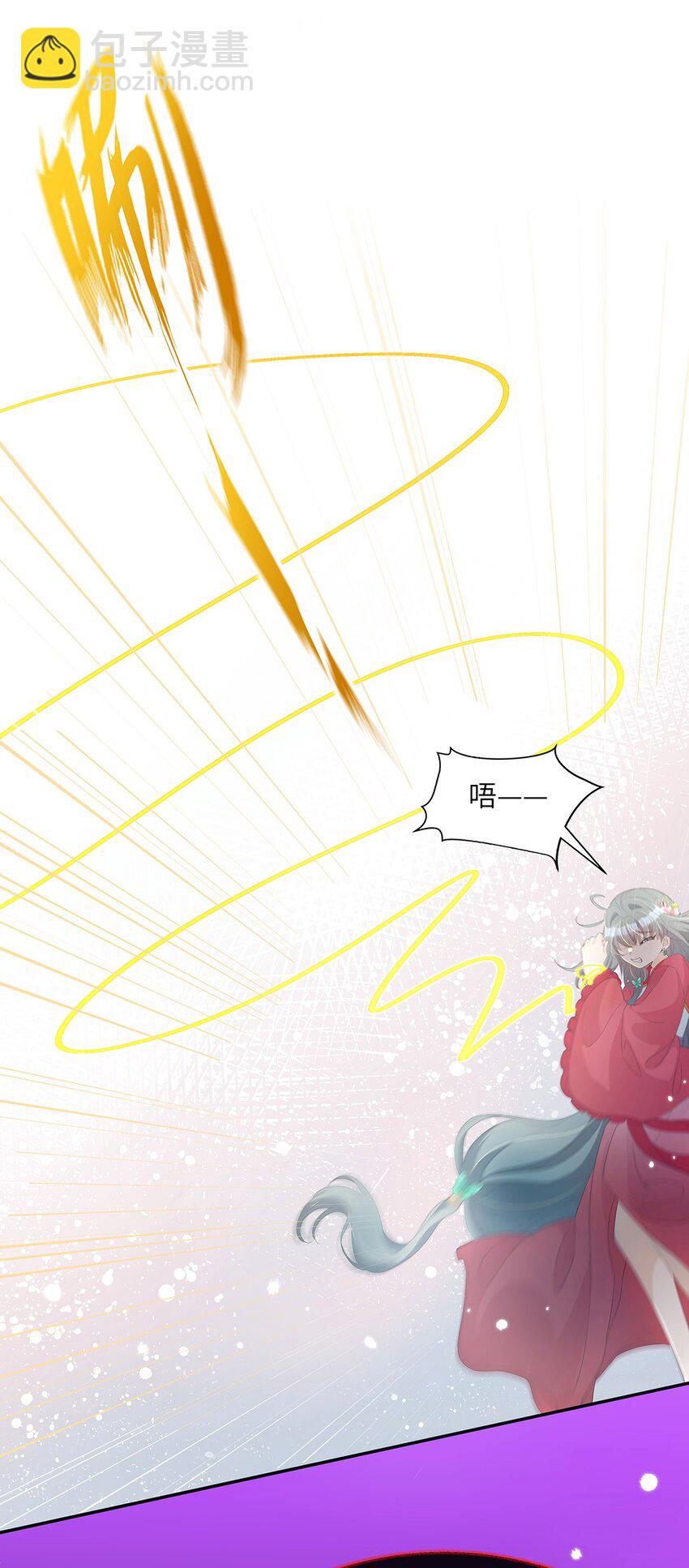 011 他这是在关心我？(1/2)-第12话