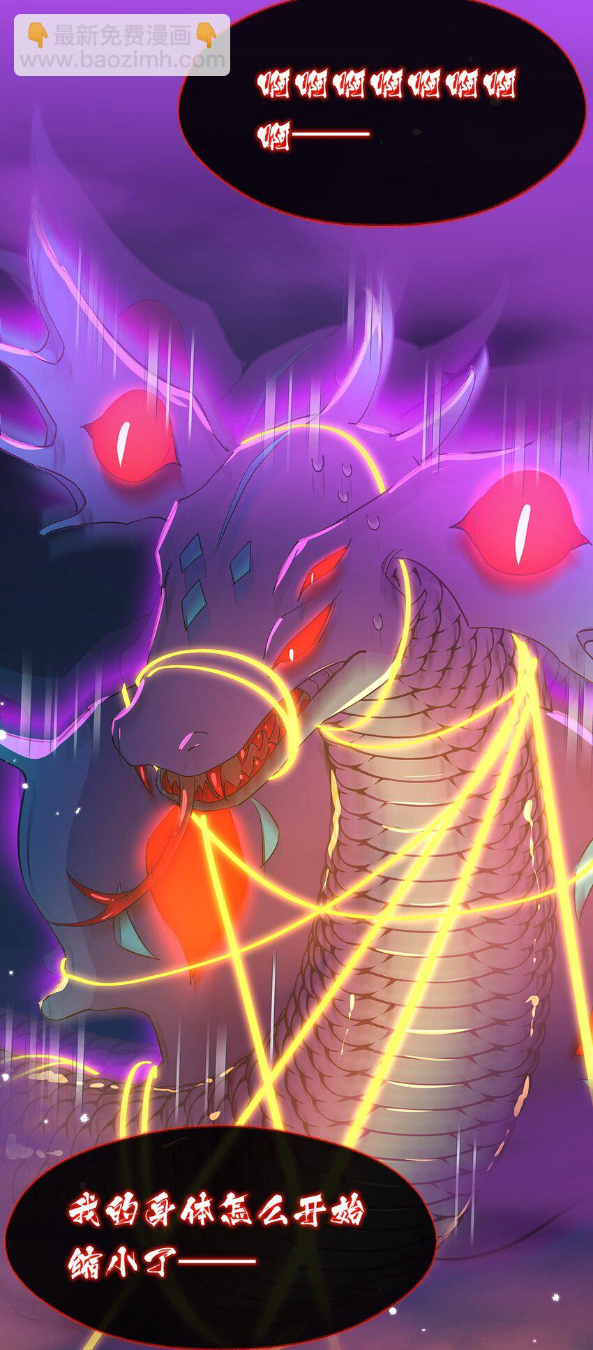 011 他这是在关心我？(1/2)-第12话