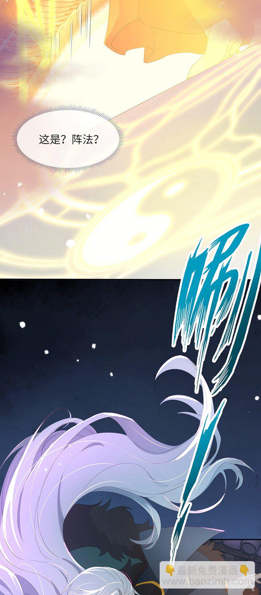 011 他这是在关心我？(1/2)-第12话