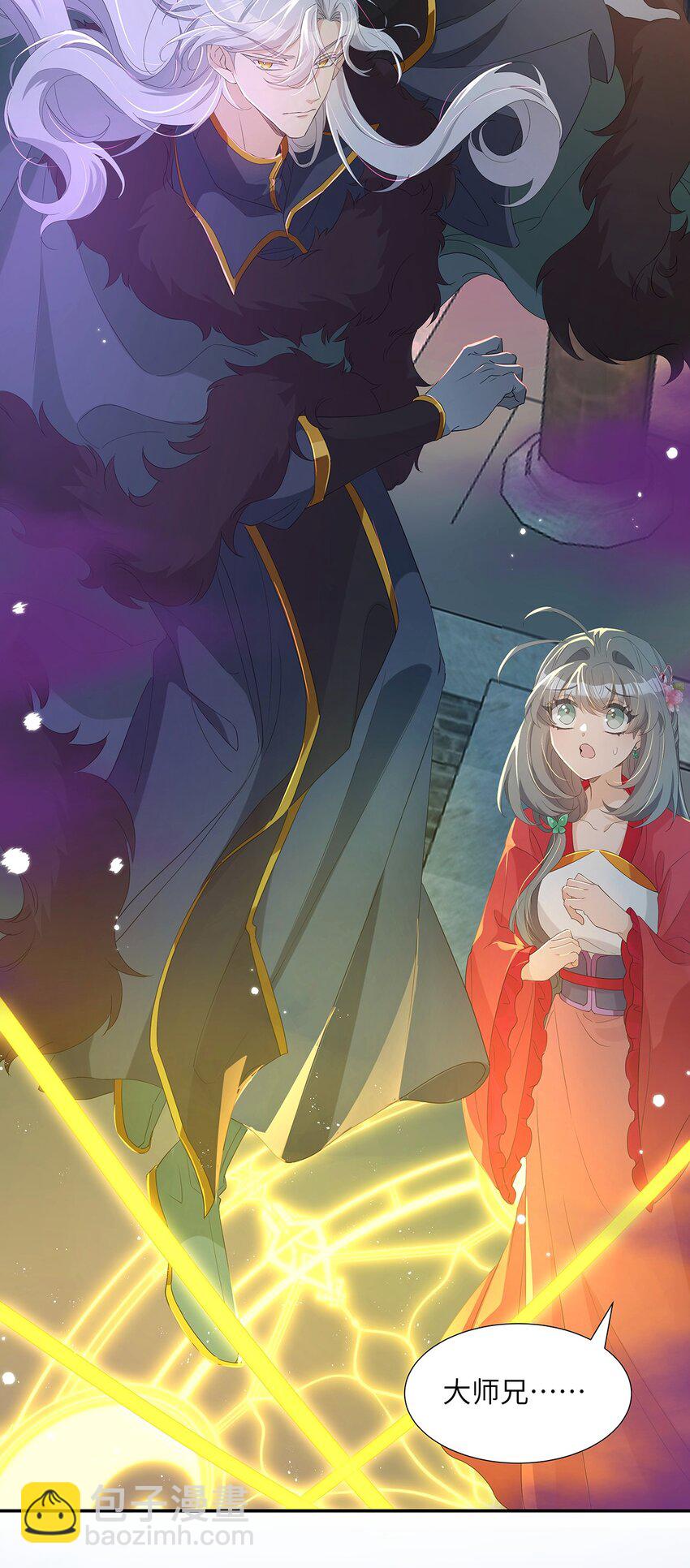 011 他这是在关心我？(1/2)-第12话