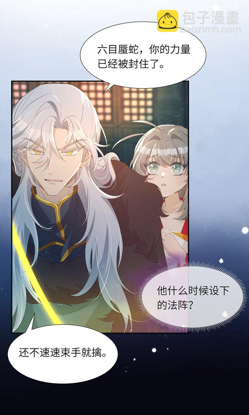 011 他这是在关心我？(1/2)-第12话