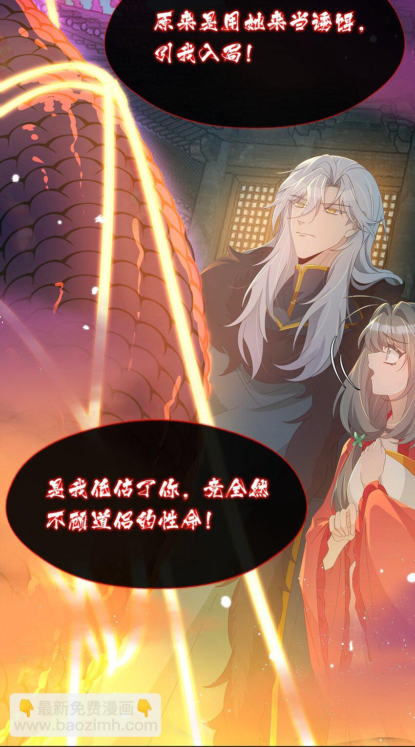 011 他这是在关心我？(1/2)-第12话