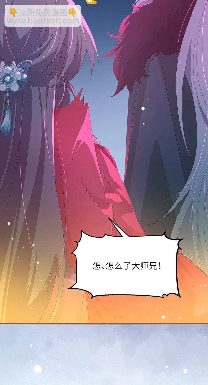 011 他这是在关心我？(1/2)-第12话