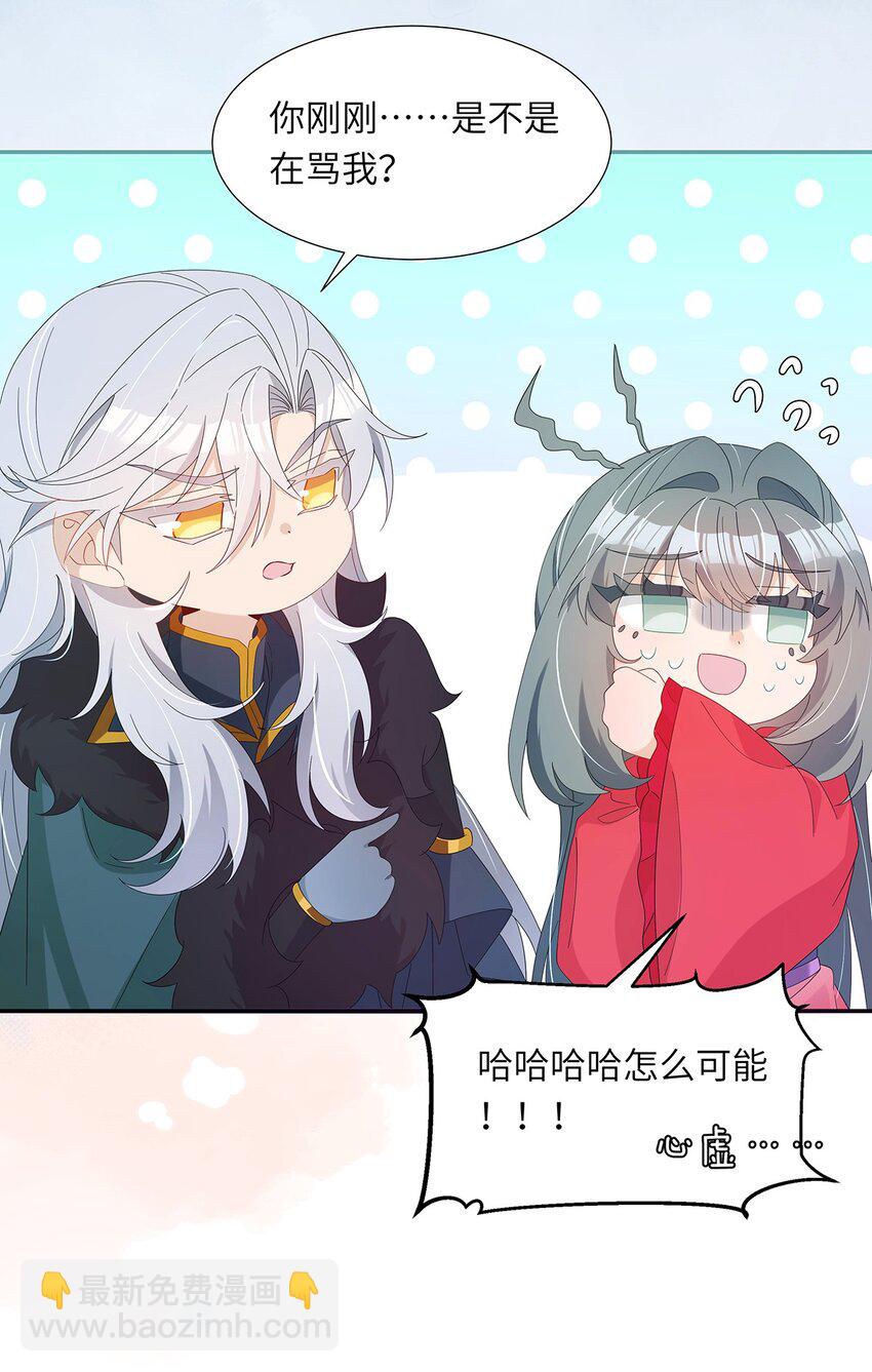 011 他这是在关心我？(1/2)-第12话