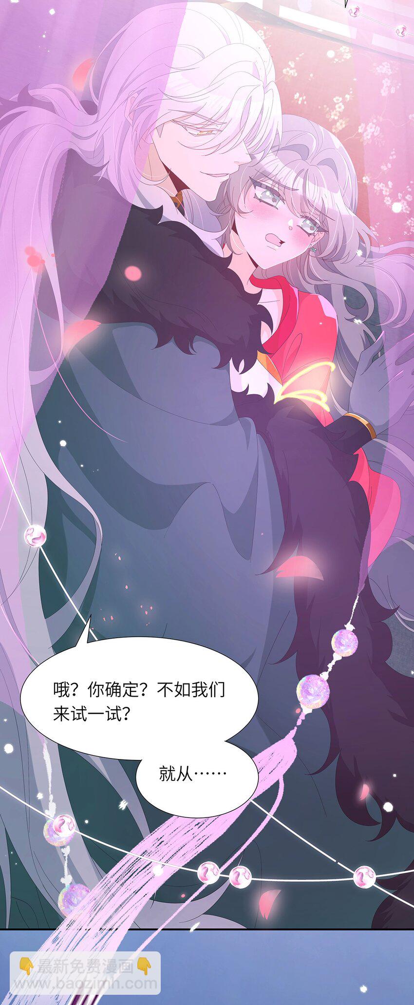 011 他这是在关心我？(1/2)-第12话