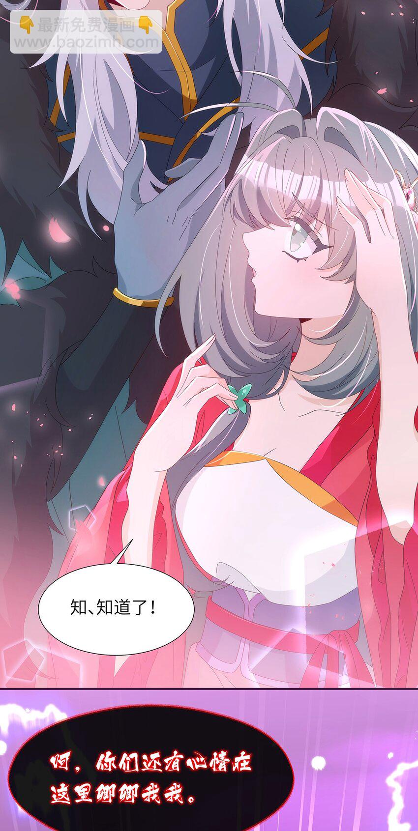 011 他这是在关心我？(1/2)-第12话