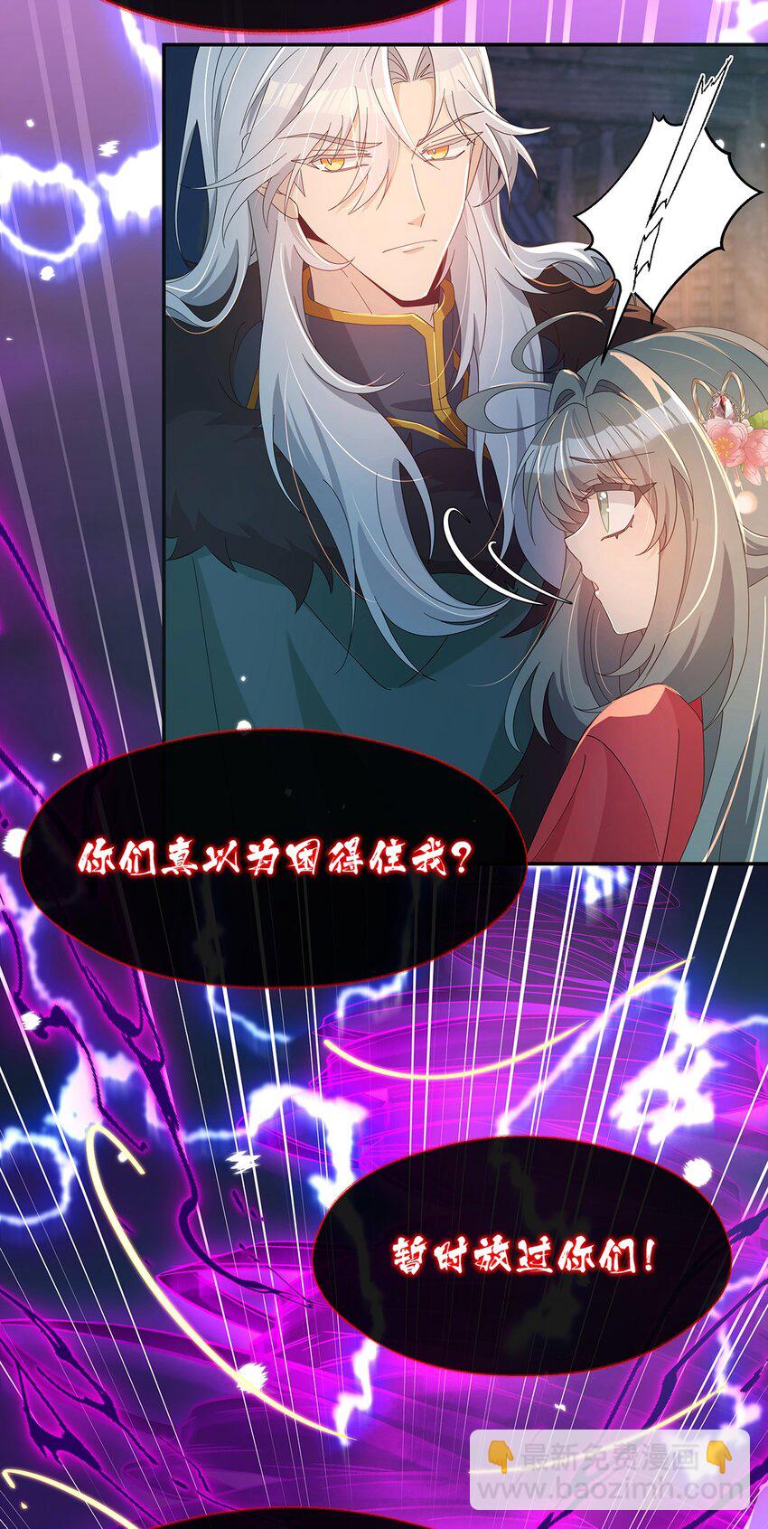 011 他这是在关心我？(1/2)-第12话