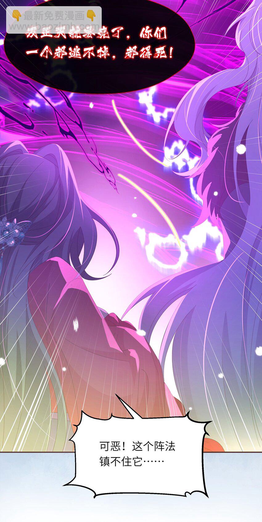 011 他这是在关心我？(1/2)-第12话