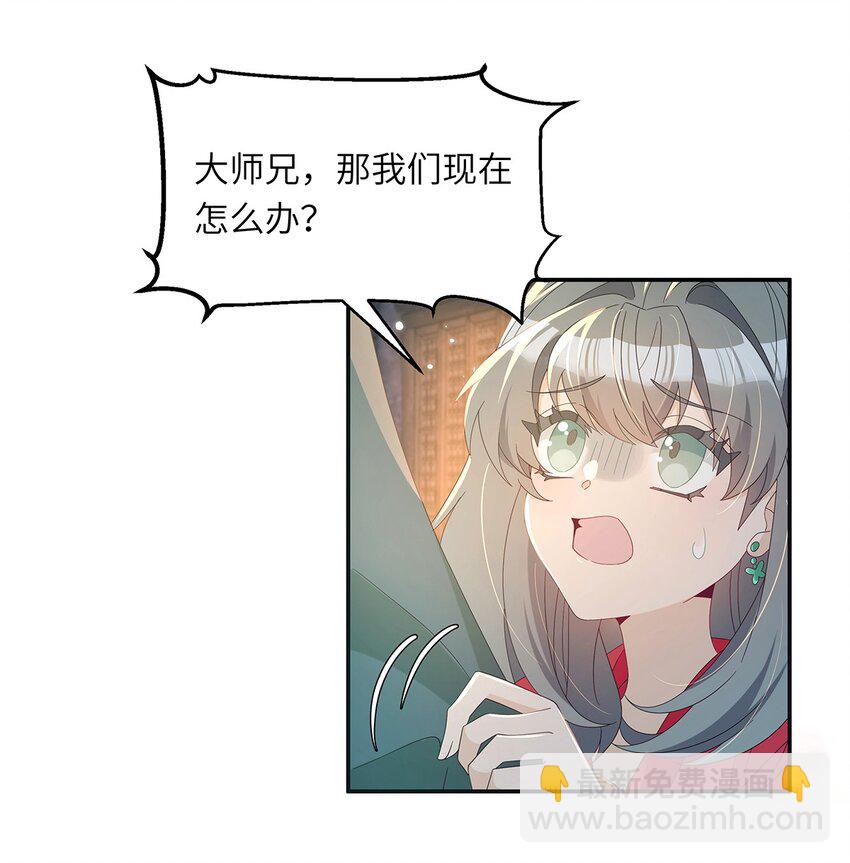 011 他这是在关心我？(1/2)-第12话