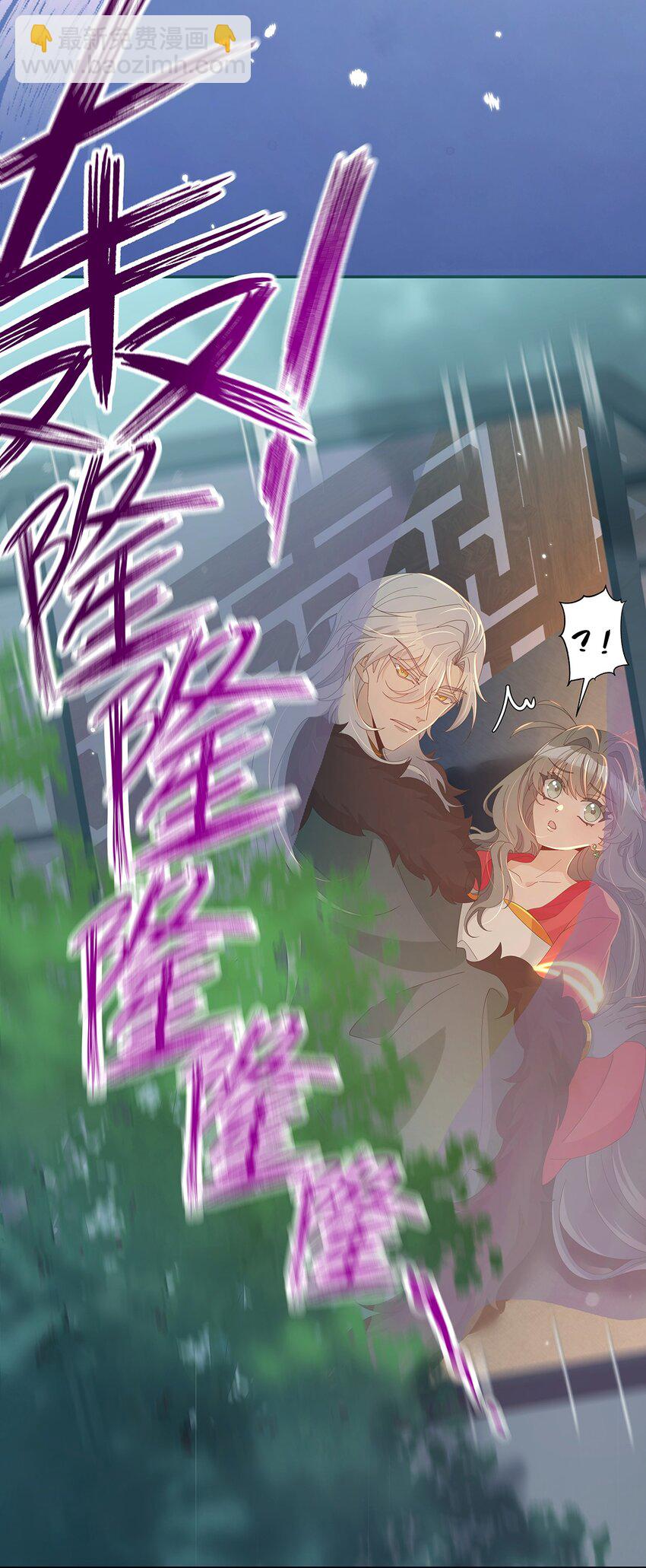 011 他这是在关心我？(1/2)-第12话