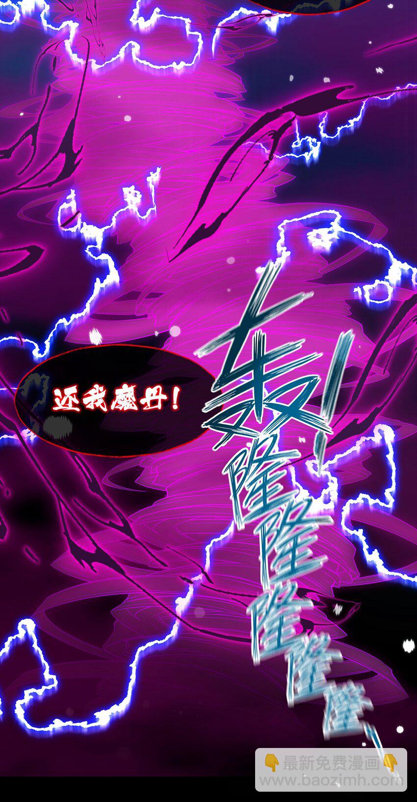 011 他这是在关心我？(1/2)-第12话