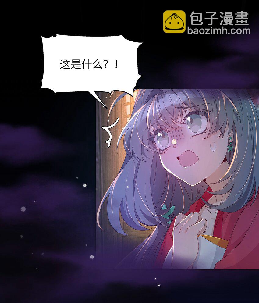 011 他这是在关心我？(1/2)-第12话