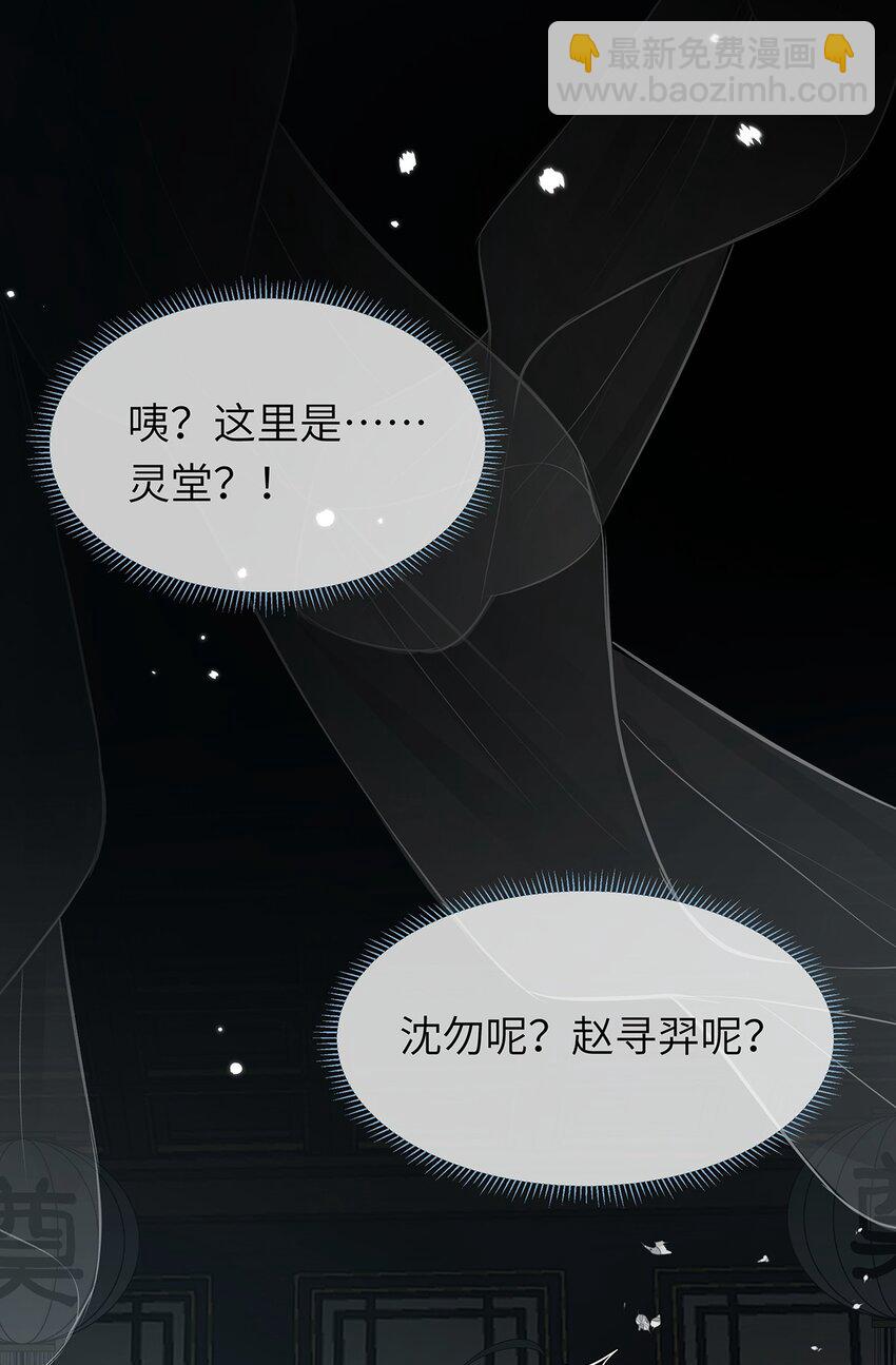 013 你做得很好(1/2)-第14话