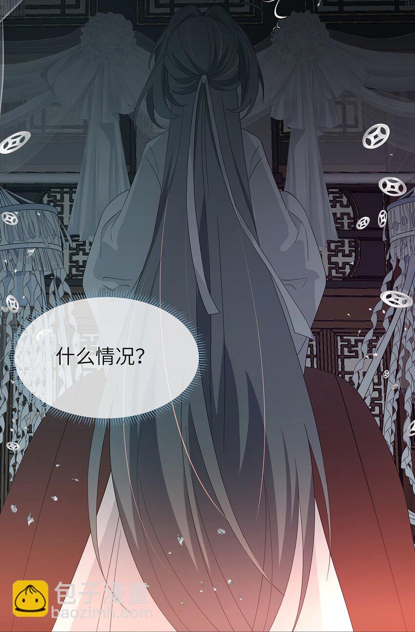 013 你做得很好(1/2)-第14话