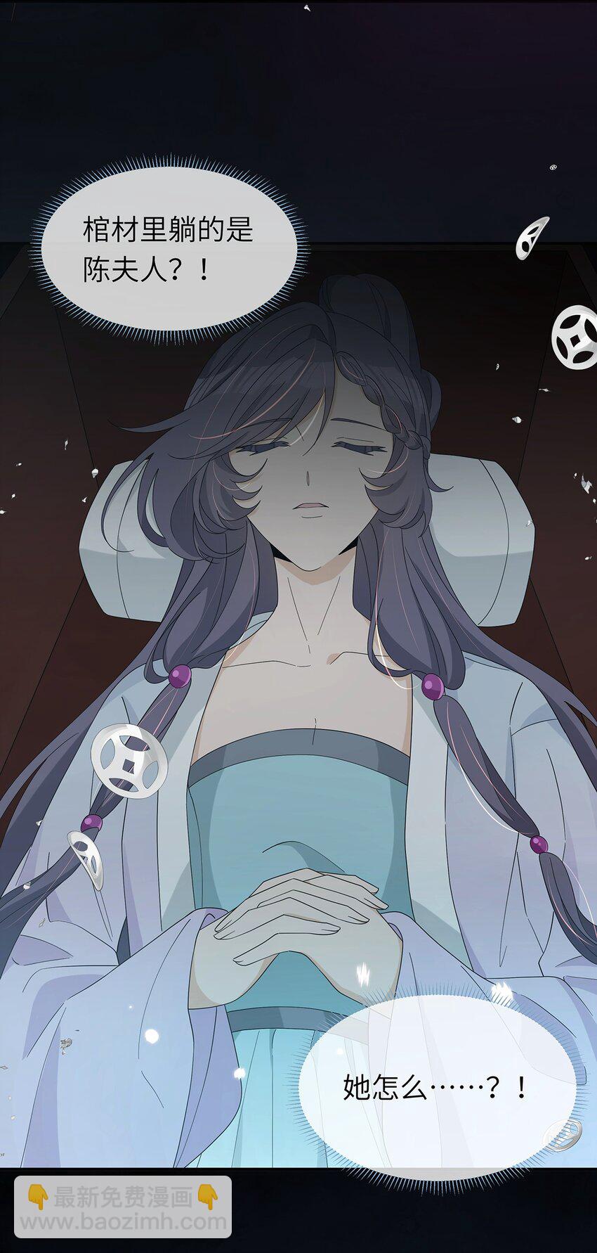 013 你做得很好(1/2)-第14话