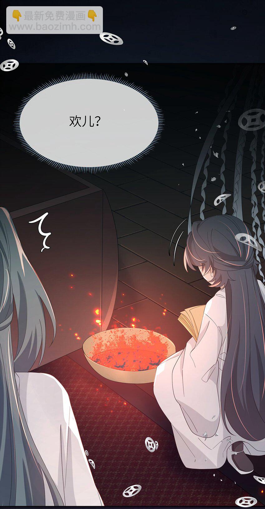 013 你做得很好(1/2)-第14话