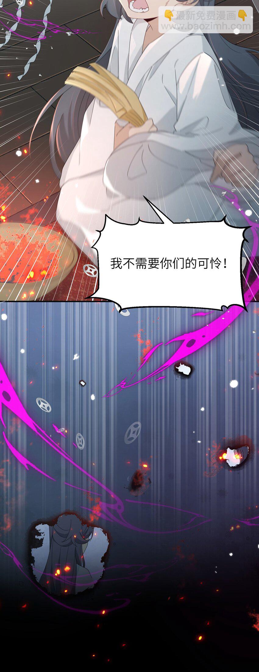 013 你做得很好(1/2)-第14话