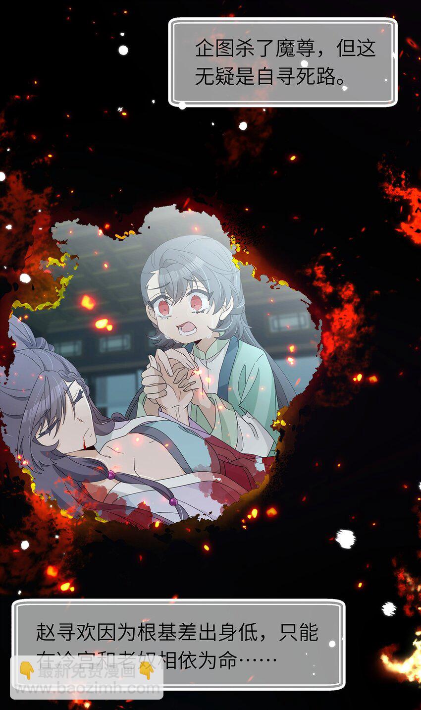 013 你做得很好(1/2)-第14话