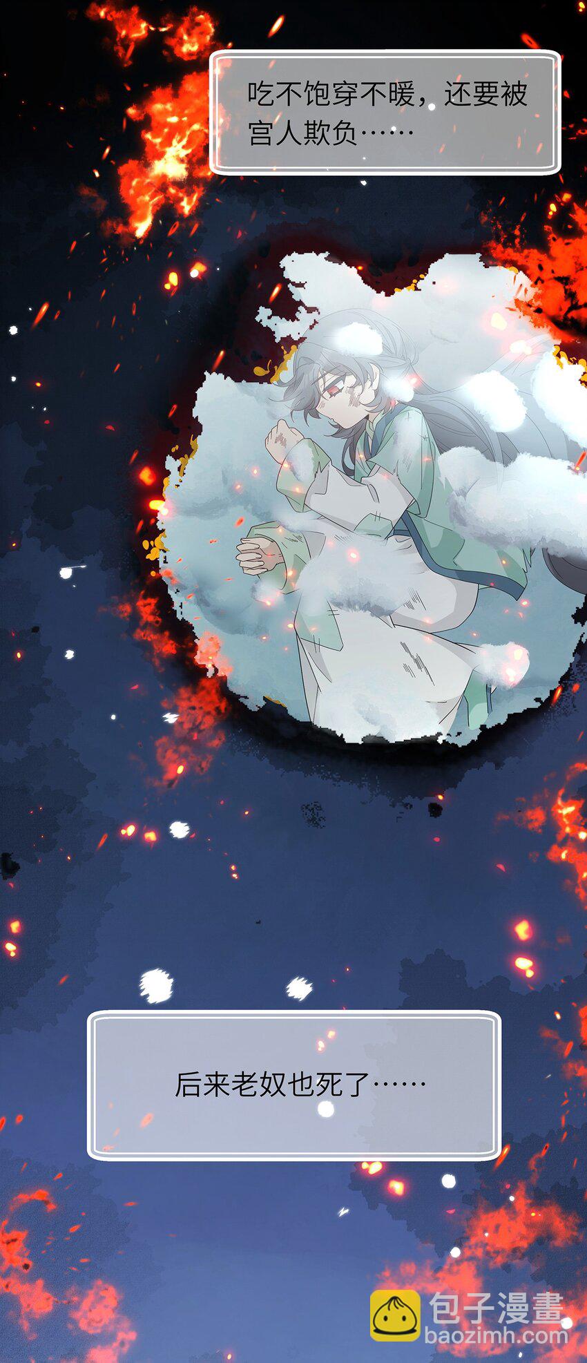 013 你做得很好(1/2)-第14话