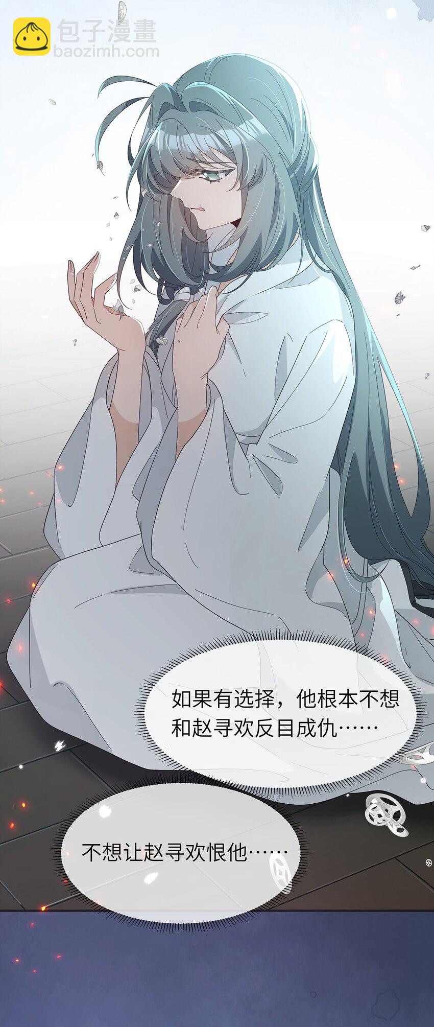 013 你做得很好(1/2)-第14话