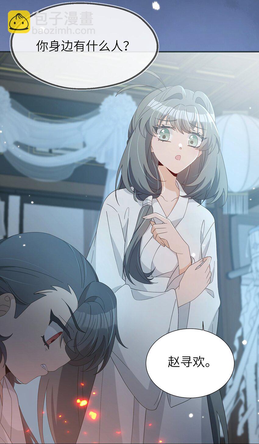 013 你做得很好(1/2)-第14话