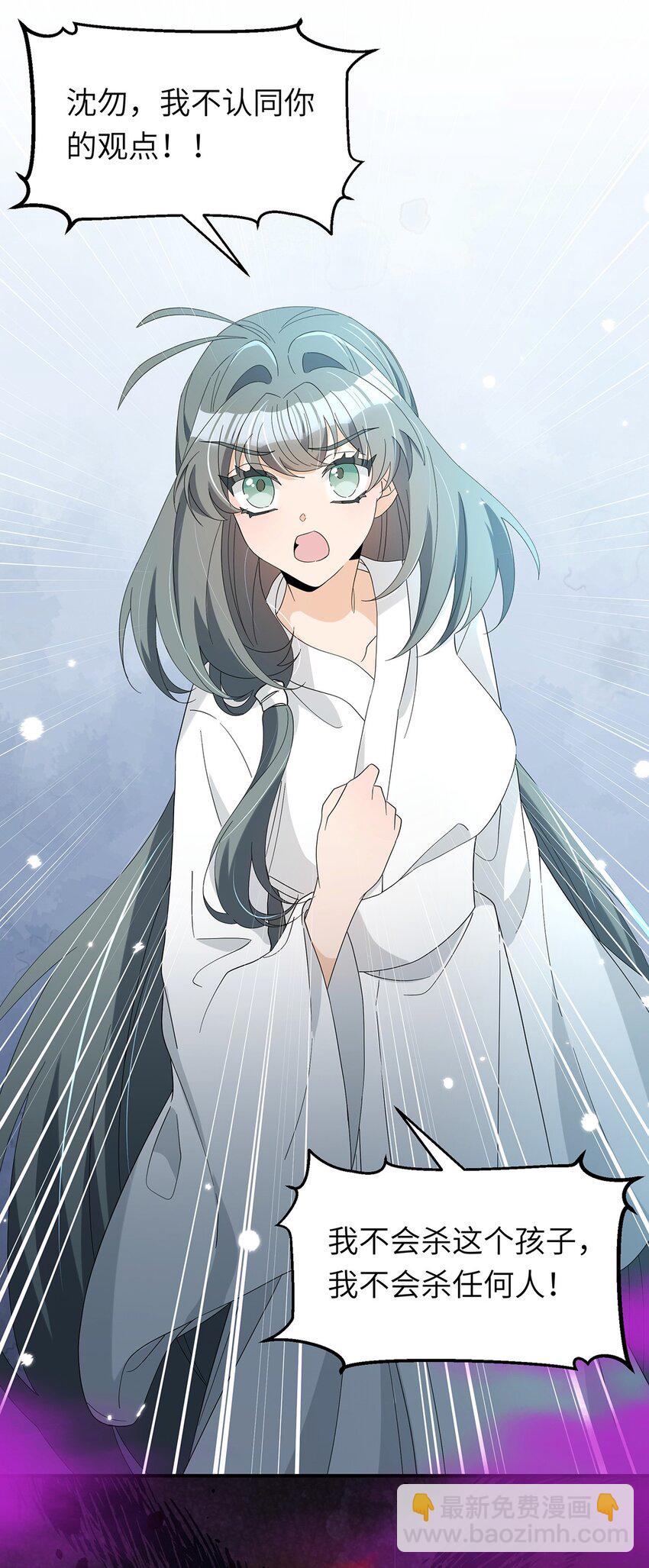 013 你做得很好(1/2)-第14话