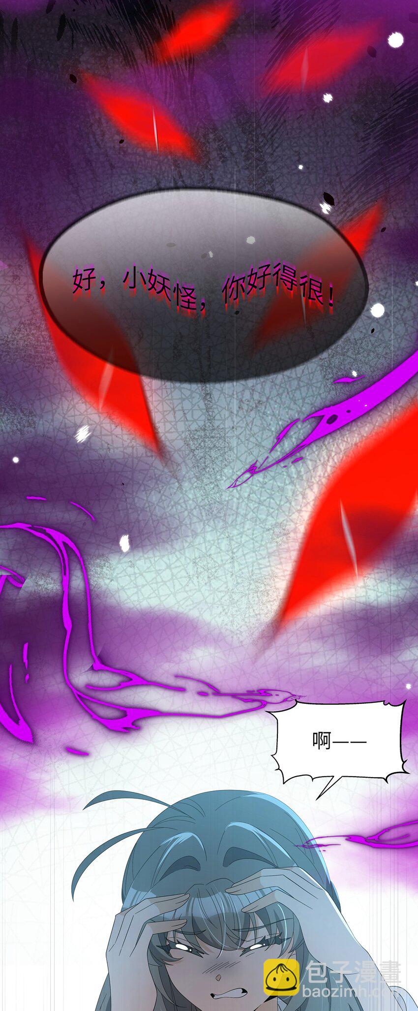 013 你做得很好(1/2)-第14话