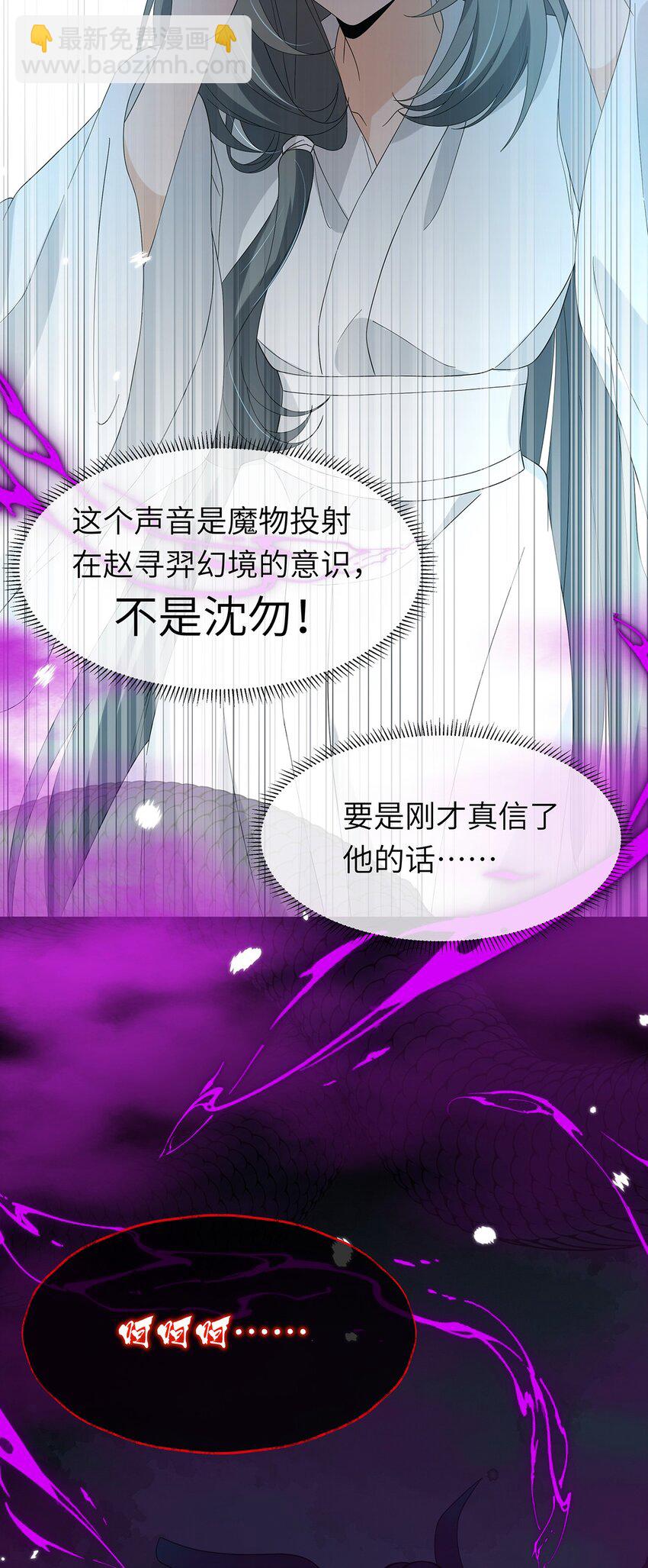 013 你做得很好(1/2)-第14话