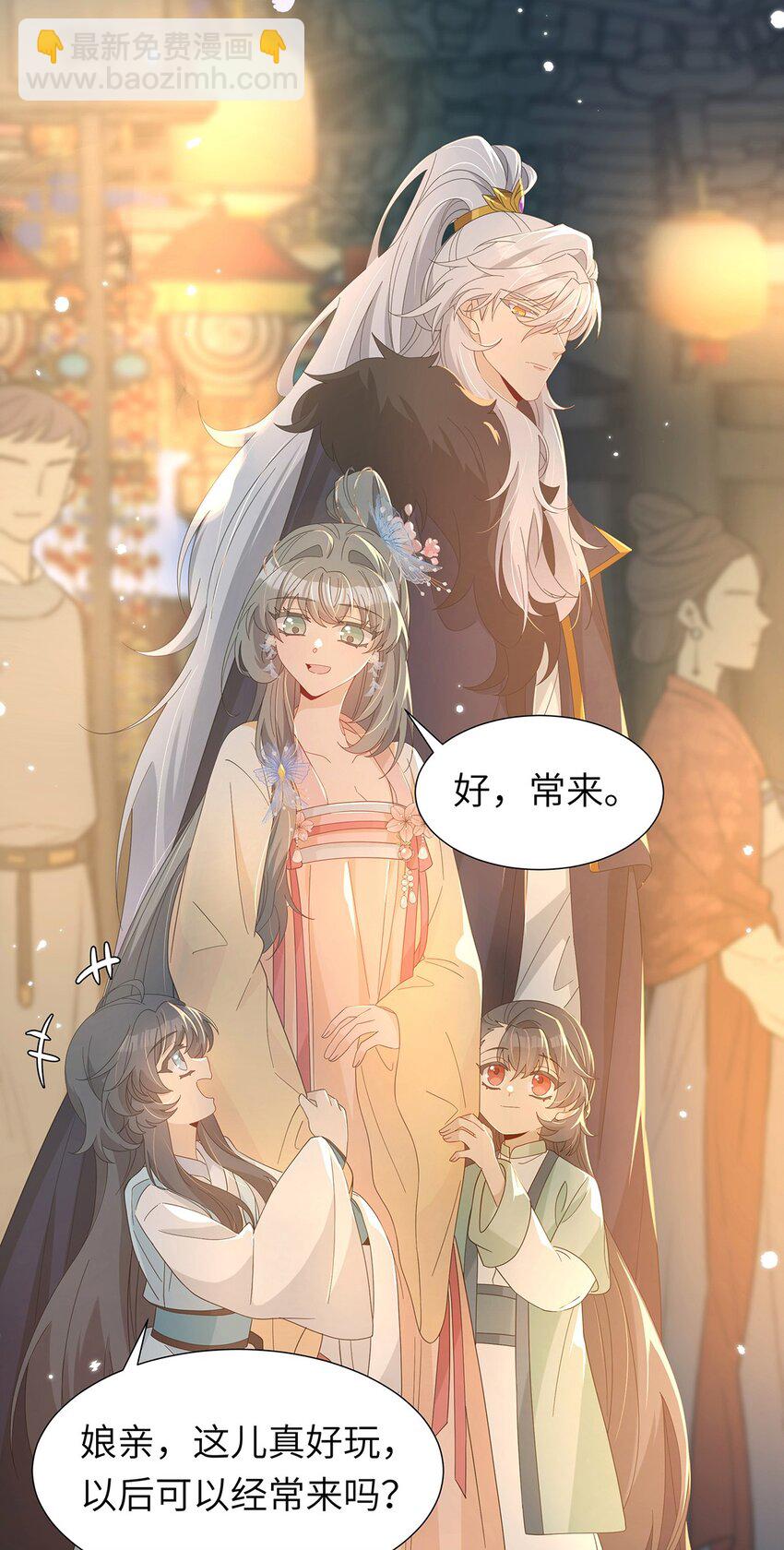 013 你做得很好(1/2)-第14话