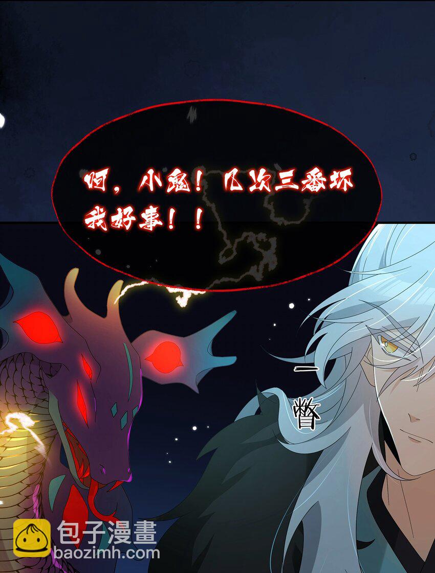 013 你做得很好(1/2)-第14话