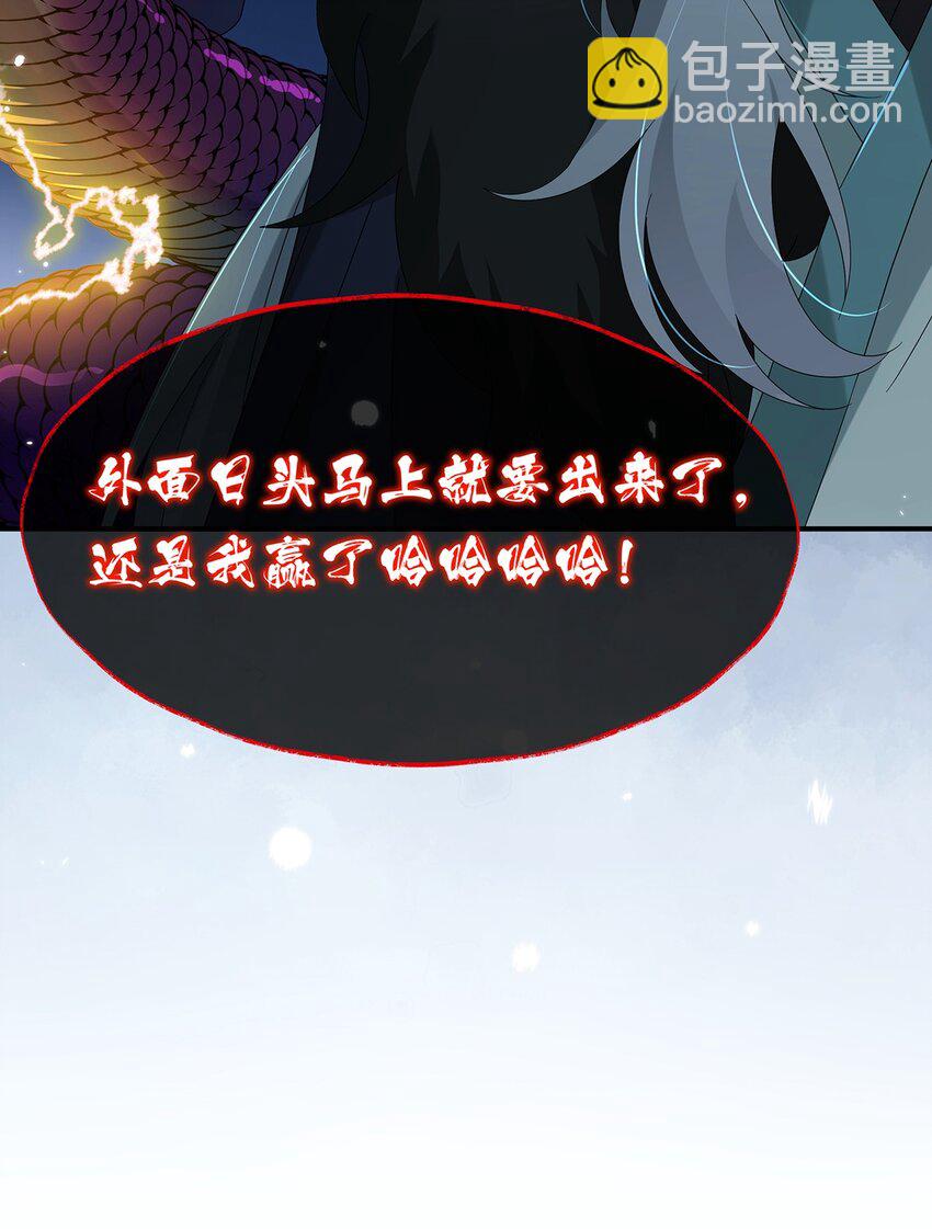 013 你做得很好(1/2)-第14话