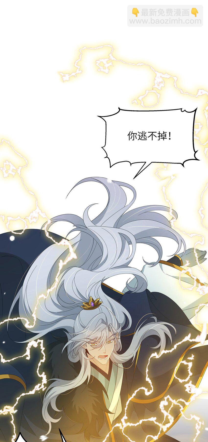 013 你做得很好(1/2)-第14话