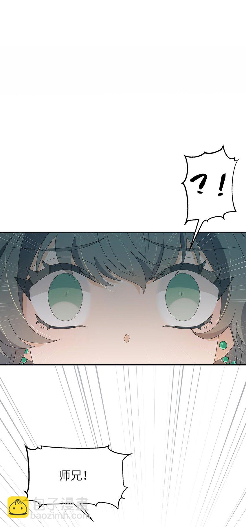 013 你做得很好(1/2)-第14话