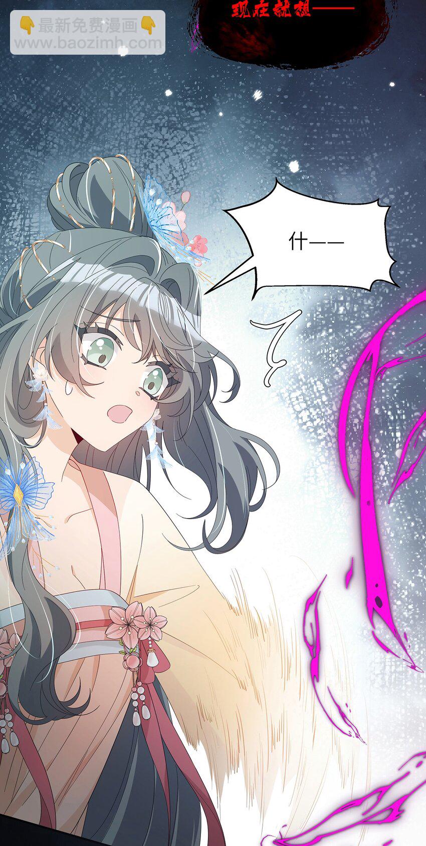 013 你做得很好(1/2)-第14话