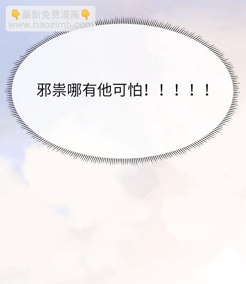 015 大师兄是那种人吗？(1/2)-第16话