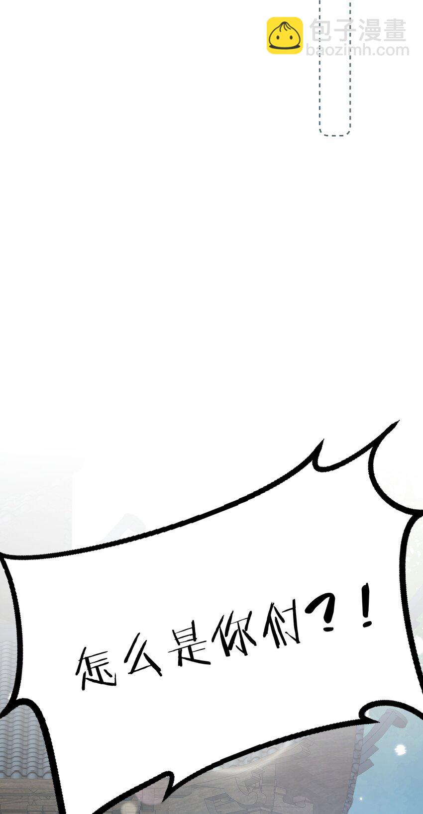 015 大师兄是那种人吗？(1/2)-第16话