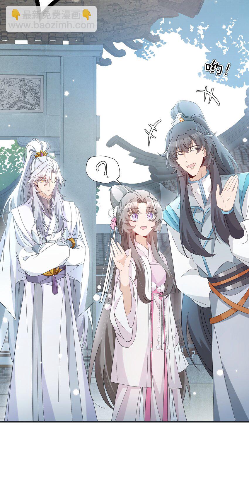 015 大师兄是那种人吗？(1/2)-第16话