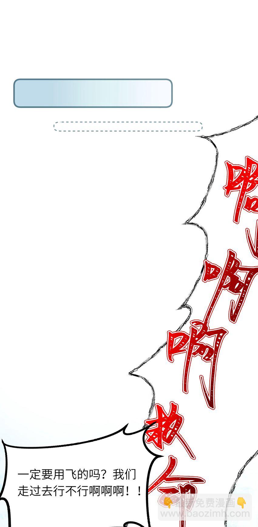 015 大师兄是那种人吗？(1/2)-第16话