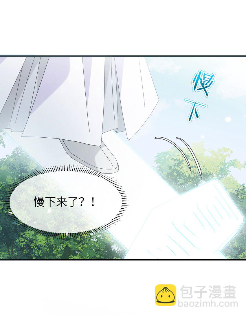 015 大师兄是那种人吗？(1/2)-第16话