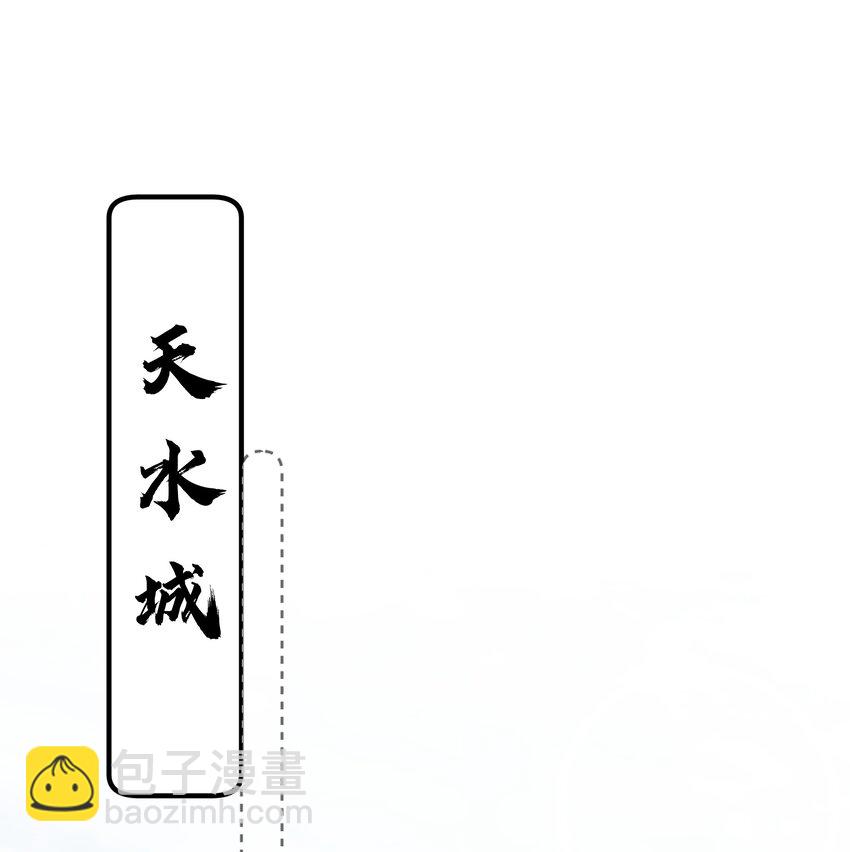 015 大师兄是那种人吗？(1/2)-第16话