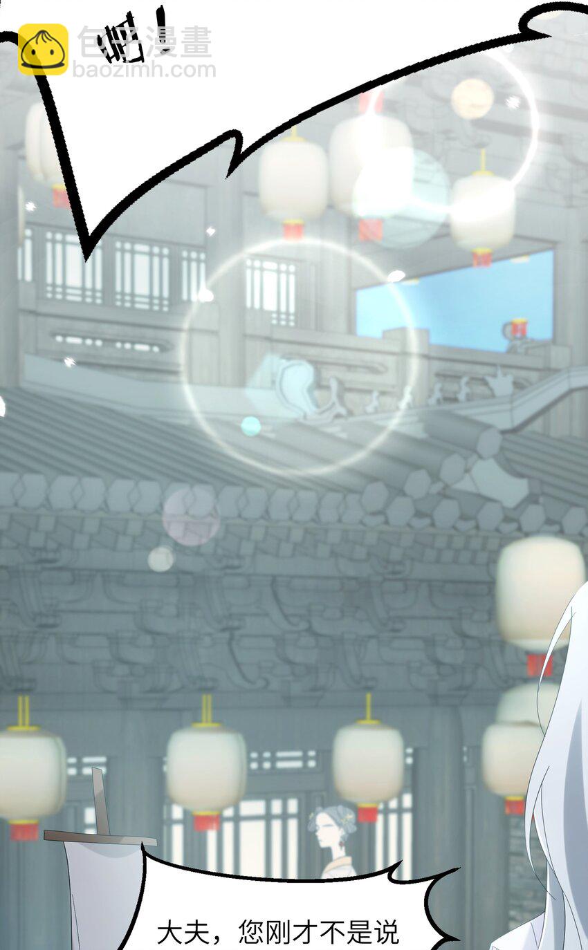 015 大师兄是那种人吗？(1/2)-第16话