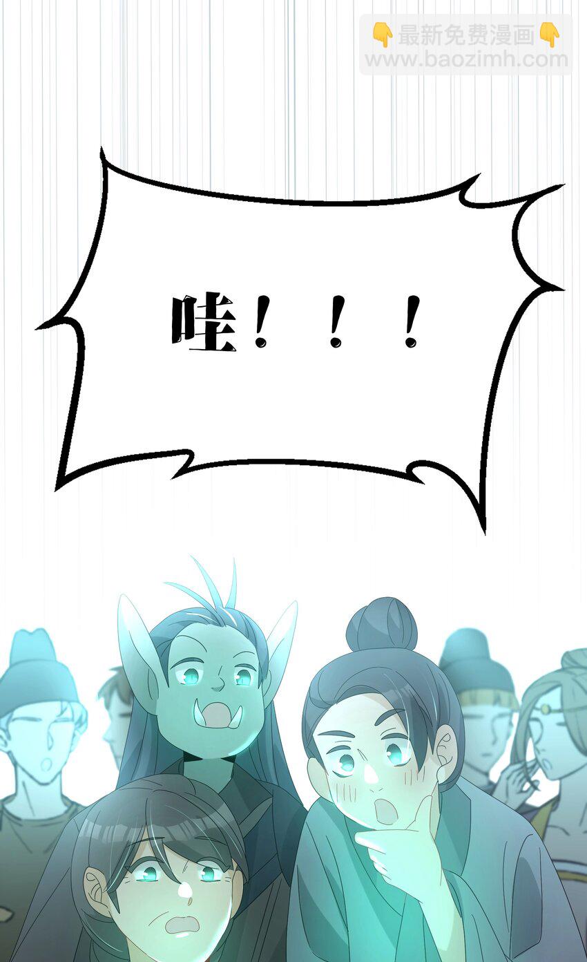 015 大师兄是那种人吗？(1/2)-第16话