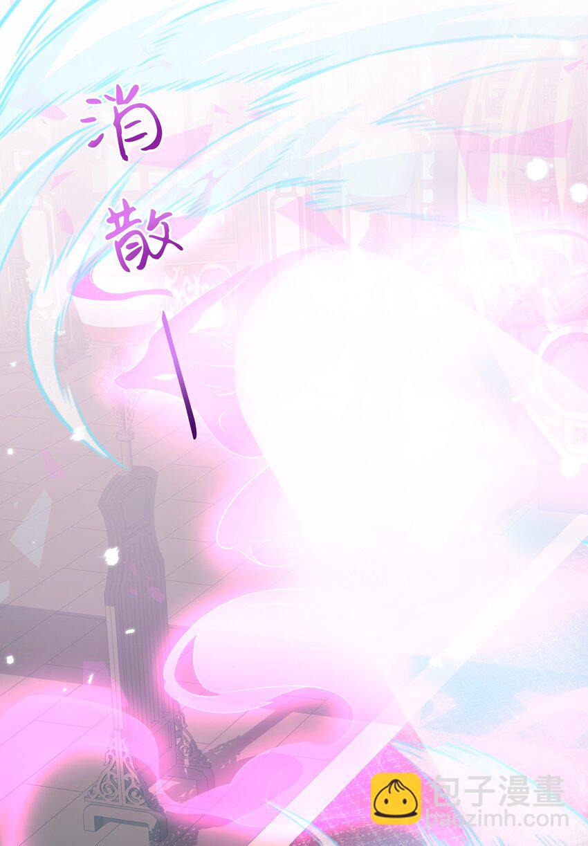 反派師兄跪求我還俗 - 017 情動之香 - 3