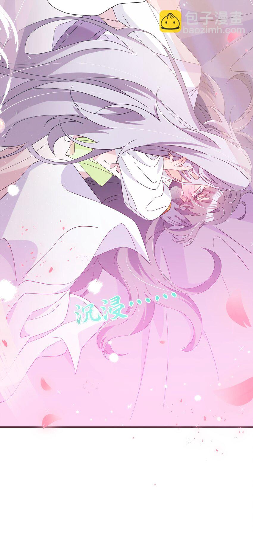 反派師兄跪求我還俗 - 017 情動之香 - 2