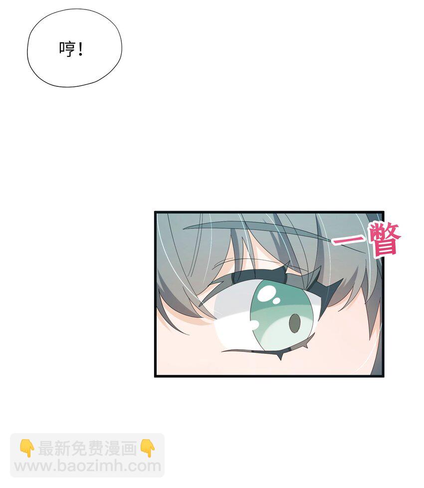 018 大师兄的身世10