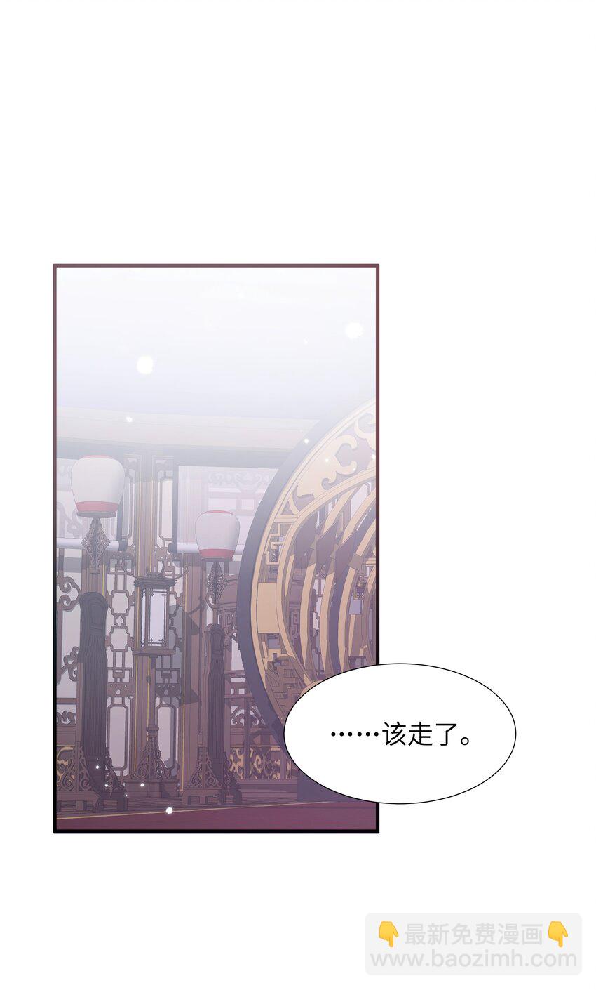 反派師兄跪求我還俗 - 018 大師兄的身世 - 3