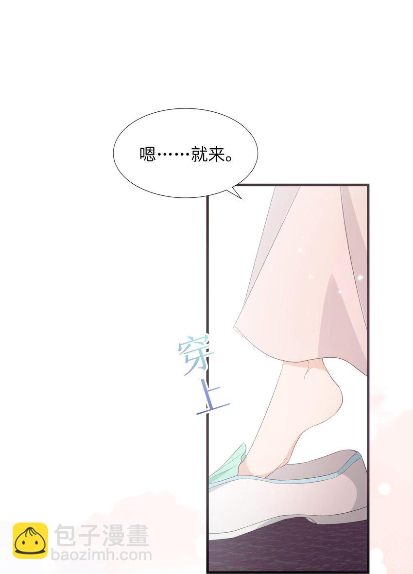 反派師兄跪求我還俗 - 018 大師兄的身世 - 4