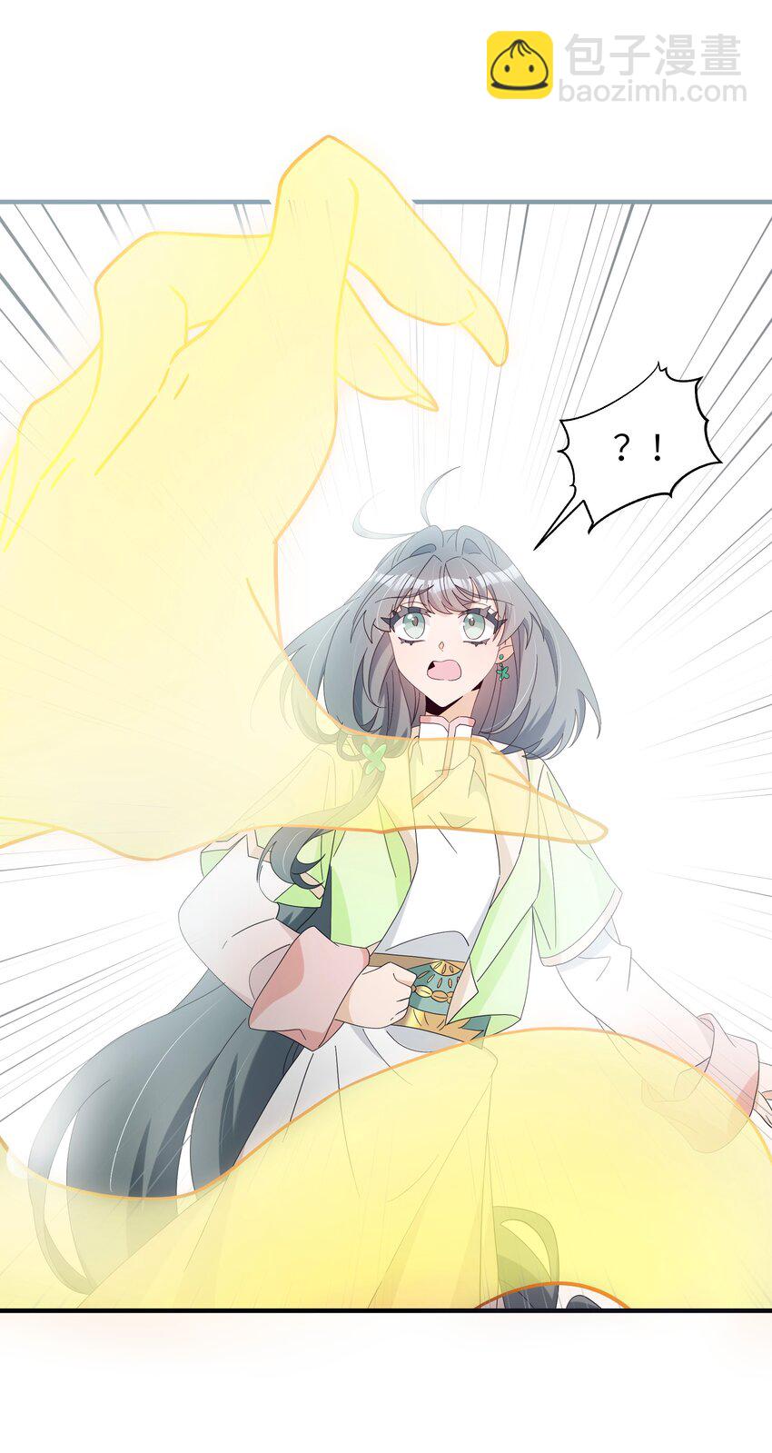 020 咱大师兄都不着急-第22话