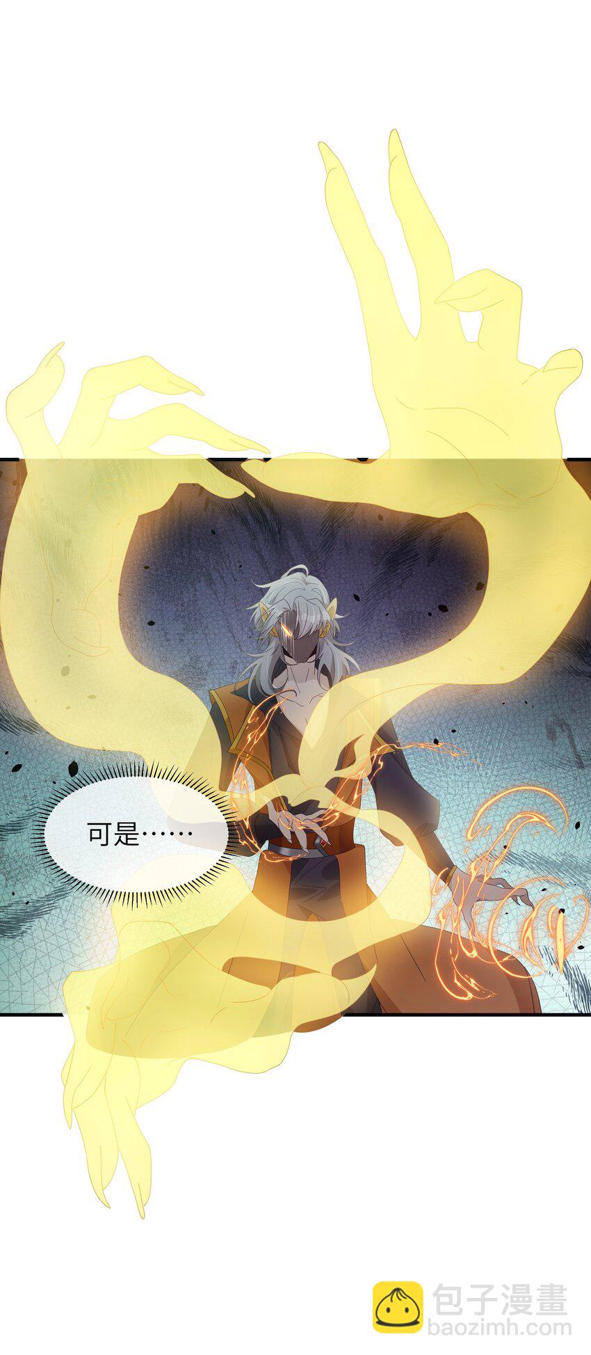 020 咱大师兄都不着急-第22话